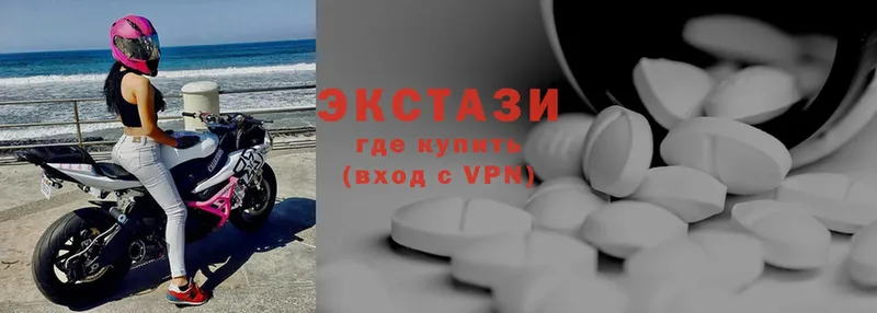 гидра маркетплейс  Калязин  Ecstasy 280мг 